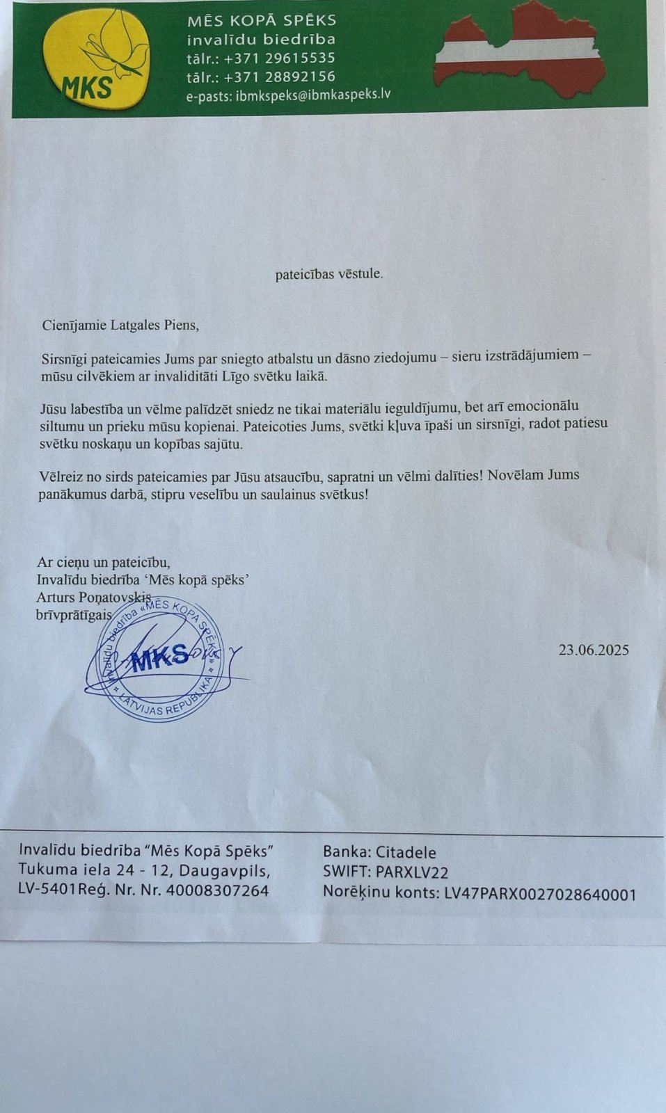 Pateicība par atbalstu